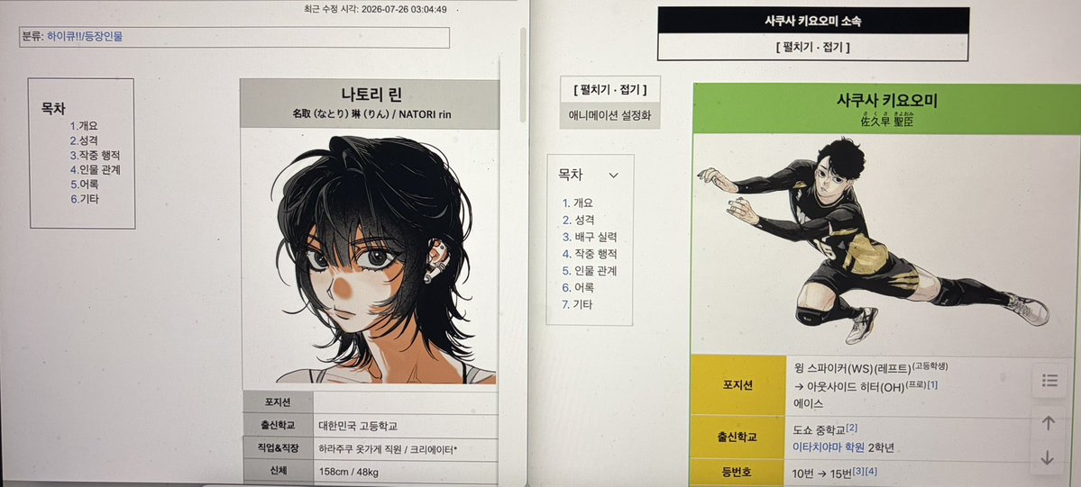 TEMEnosekai's tweet photo. https://t.co/zIGRx2iMsJ