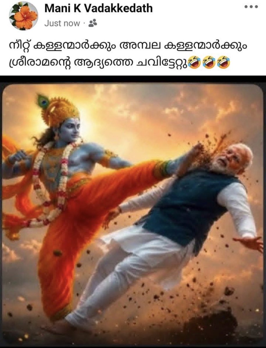 Madathil Madhu tweet media