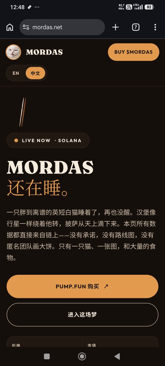 DreamScapDollar's tweet photo. @Eth527 $Mordas https://t.co/ab7DpA8NWt Gds9MSe4H8SMcPwd5sqMx1n8ak1nkQRCWnQftKyHpump https://t.co/sxYWkm39sd