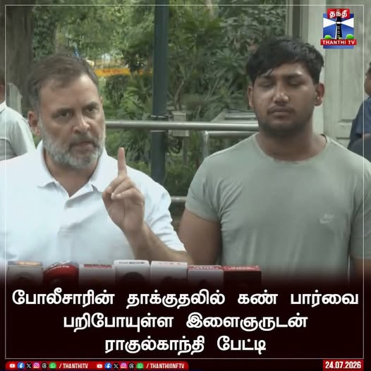 BalajiDevendra1's tweet photo. எப்படிடா கண்ணு அவிஞ்சு போனவன ஒரே நாள்ள ஹாஸ்பிடல்லிருந்து டிஸ்சார்ஜ் பண்ணி கூட்டிட்டு வந்துட்ட...

எதை செஞ்சாலும் பிளான் பண்ணி செய்டா மங்குனி.... https://t.co/mMznFvkGyQ