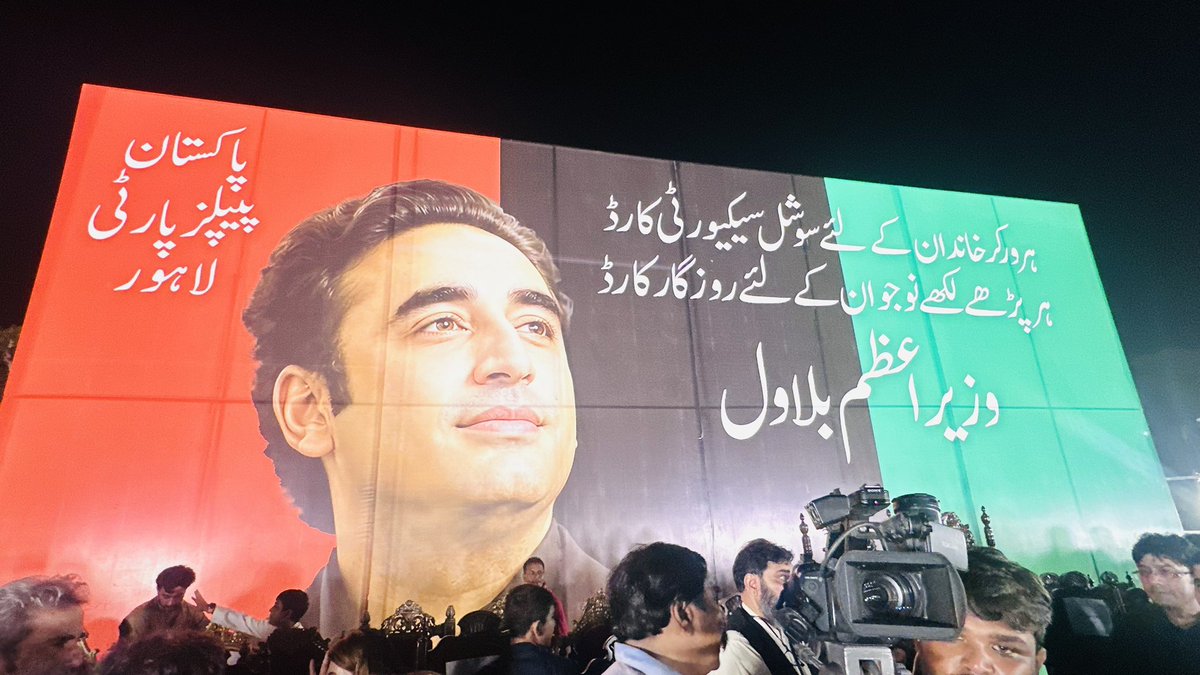 BasharatAliPPP's tweet photo. Happy birthday Mr President 
#HBDAAZardari
Lahore
@BBhuttoZardari 
@faisalmirppp https://t.co/NZBoLnxsPb