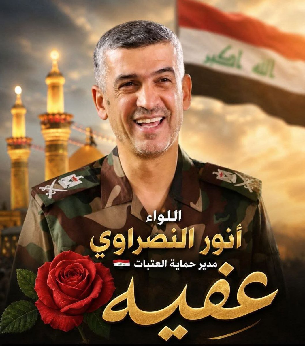مـــــرتــــضـى الـعــراقـي tweet media