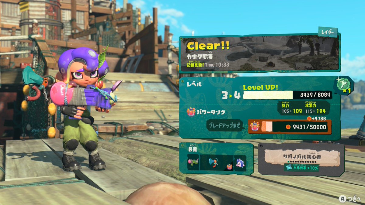 えり tweet media