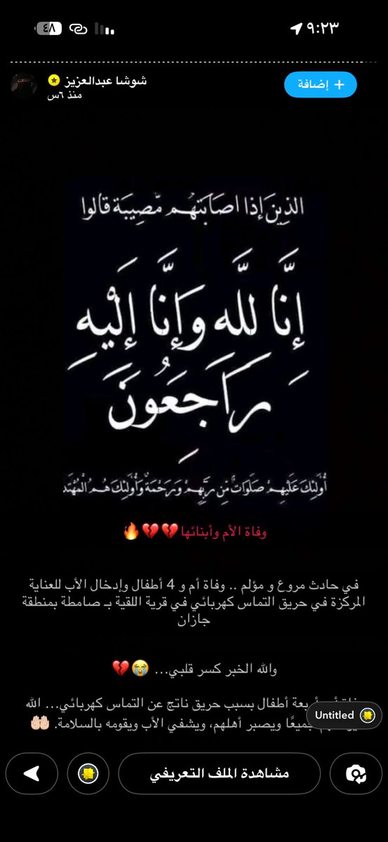 ll0ixi's tweet photo. يمممه 
الموضووع يخوف انتبهو https://t.co/4kKZ70HsMR