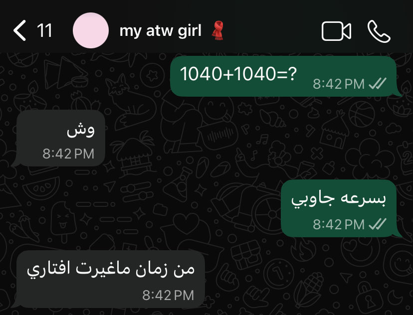 وطَن. tweet media