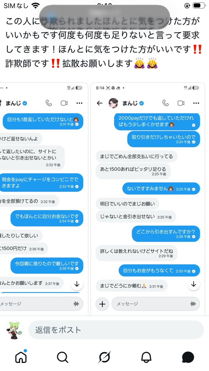 えーぎ🫛 tweet media