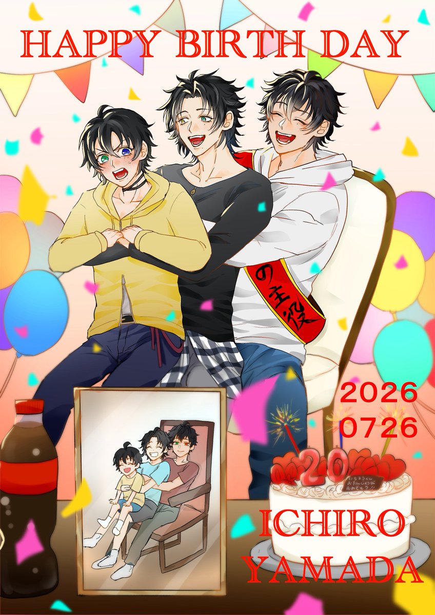 pomemememen's tweet photo. 一郎、お誕生日おめでとう‼️🎂
山田一郎に、山田兄弟に幸あれ…🌸

#山田一郎生誕祭2026
#山田一郎誕生祭2026 https://t.co/hhE5f9Qpdh