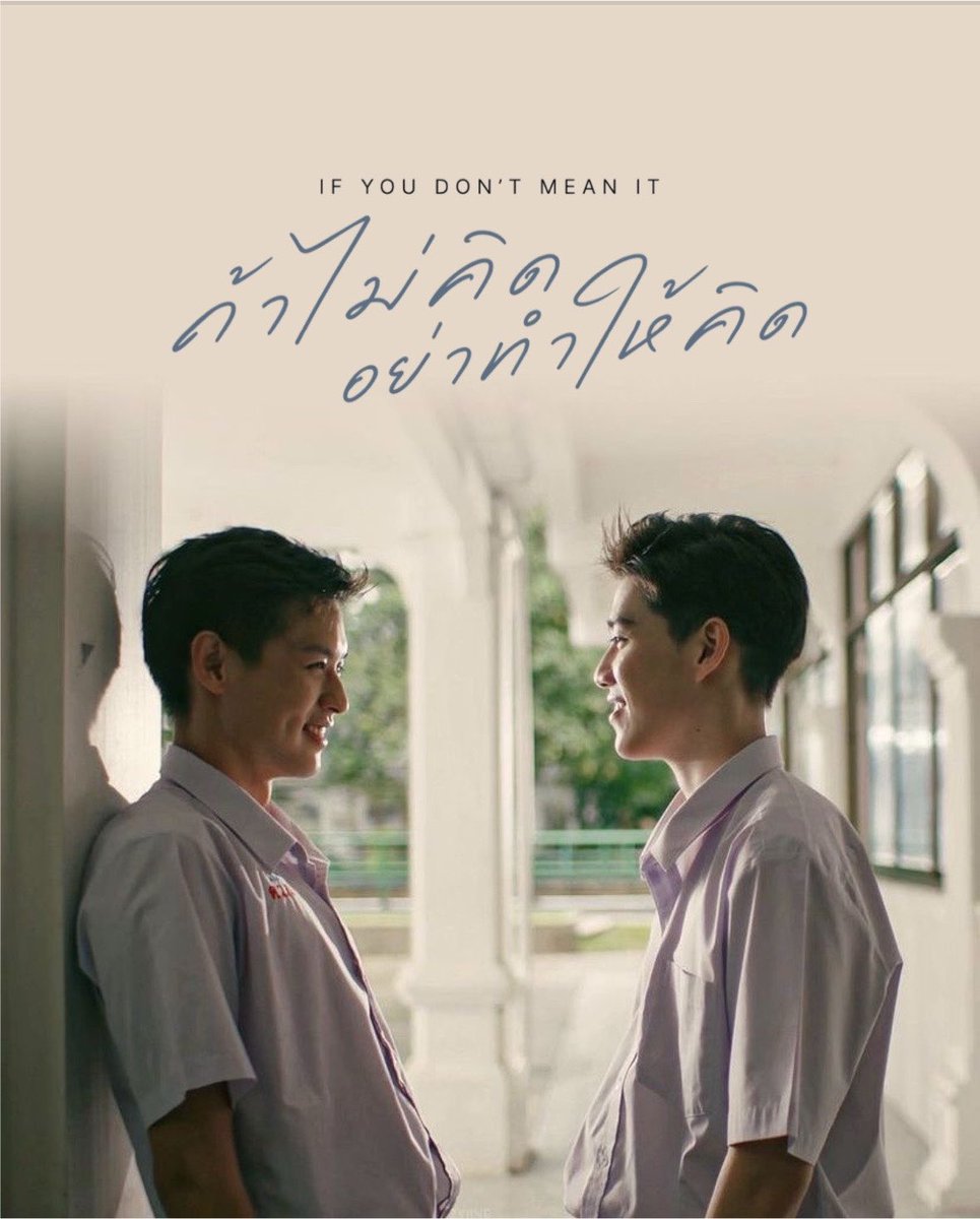 Myciskate's tweet photo. ถ้าไม่คิด อย่าทำให้คิด ( itsay ver🍵🍧)

➫ 2026.07.27 6PM (GMT+7)

#TEN #IfYouDontMeanIt 
#TEN_IfYouDontMeanIt https://t.co/TjMOM0hScB