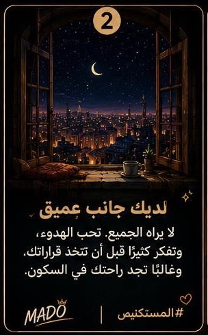 ꨄ 🅜edhat ㋛ シ tweet media