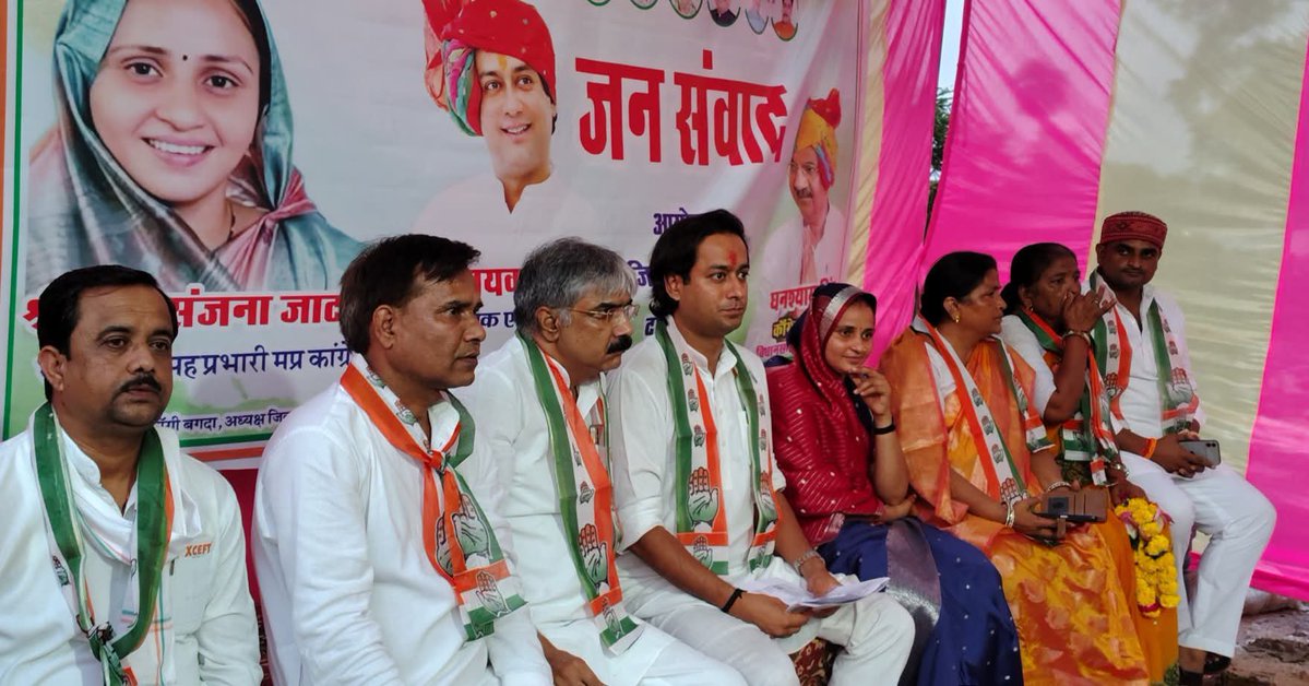 JVSinghINC's tweet photo. जनता के भरोसे और विश्वास का पंजा जीतेगा।

दतिया नगर के ऐतिहासिक लाला का ताल एवं बाल्मीकि मोहल्ला, वार्ड क्रमांक 32 में कांग्रेस प्रत्याशी कुंवर घनश्याम सिंह जी के समर्थन में नुक्कड़ सभा।

इस अवसर पर AICC सचिव, प्रदेश सह-प्रभारी एवं भरतपुर सांसद श्रीमती संजना जाटव जी, जौरा विधानसभा क्षेत्र के लोकप्रिय विधायक श्री पंकज उपाध्याय जी सहित कांग्रेस के वरिष्ठ नेताओं, पदाधिकारियों एवं कार्यकर्ताओं की गरिमामयी उपस्थिति रही।
@INCIndia @kharge
@RahulGandhi @priyankagandhi @OfficeOfDVS @Jairam_Ramesh @kcvenugopalmp @INCMP @Barmer_Harish @jitupatwari @UmangSinghar  @IYC @IYCMadhya @IncSanjanajatav