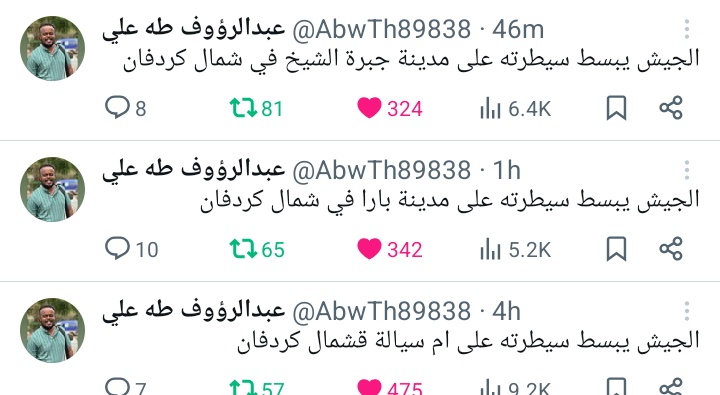 heresudan56's tweet photo. دا طعم مهند فضل https://t.co/EC6zL1XVMD
