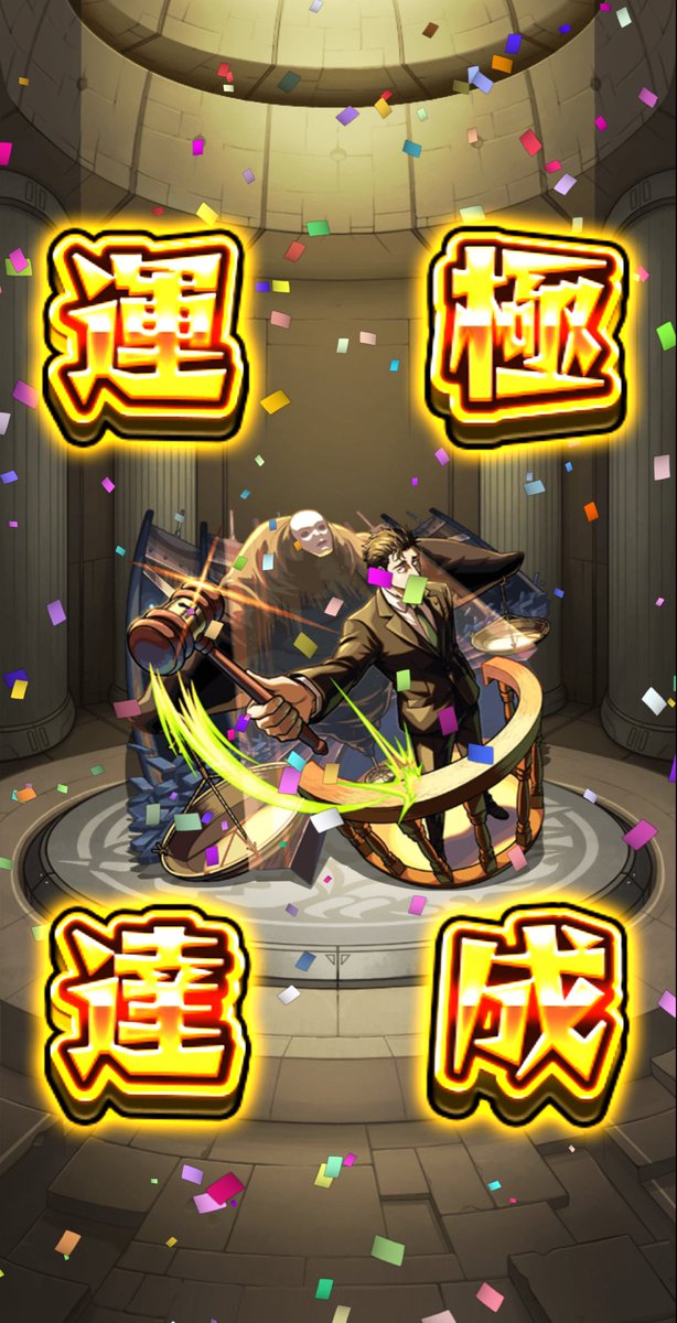 koke_prsk's tweet photo. おわった〜 https://t.co/R4WTyn4R4X