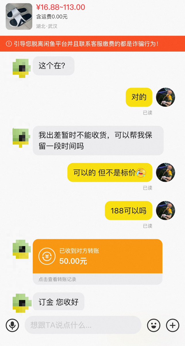 jsfjmdhdy's tweet photo. 刚开始以为乐子真的想买 没想到就是为了交个订金 https://t.co/dXxwCRhp3R
