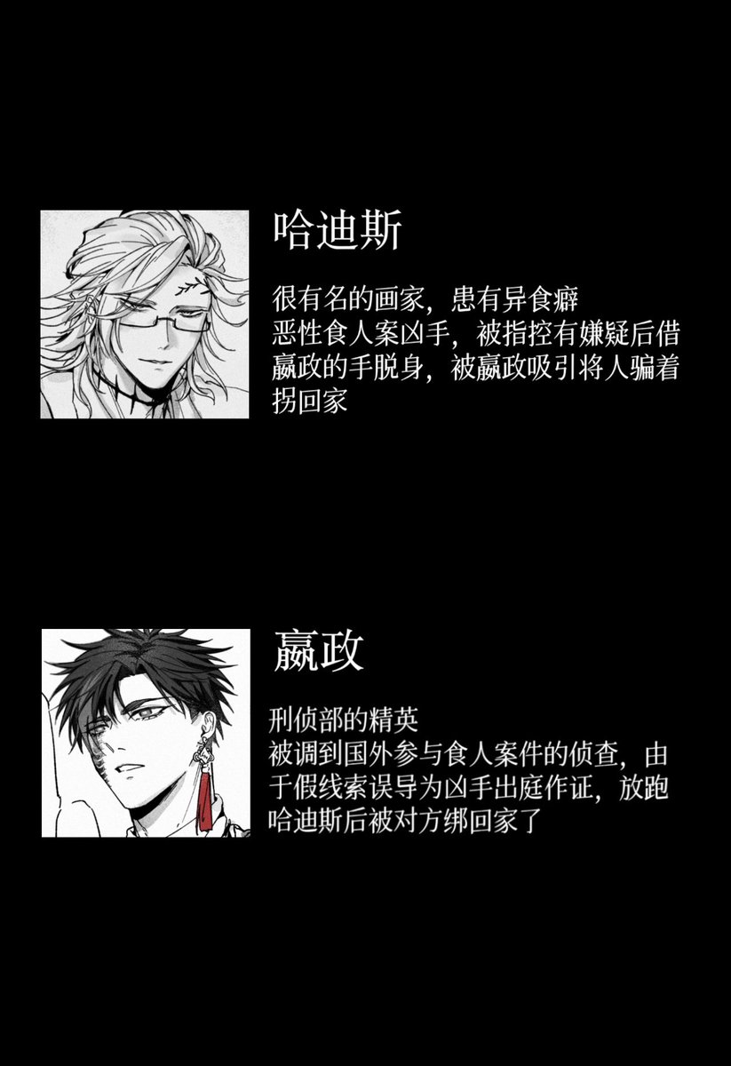 Yanziyuyuyu's tweet photo. Part 1
#ハデ始 #HadesQin https://t.co/6NkjNcfDcQ