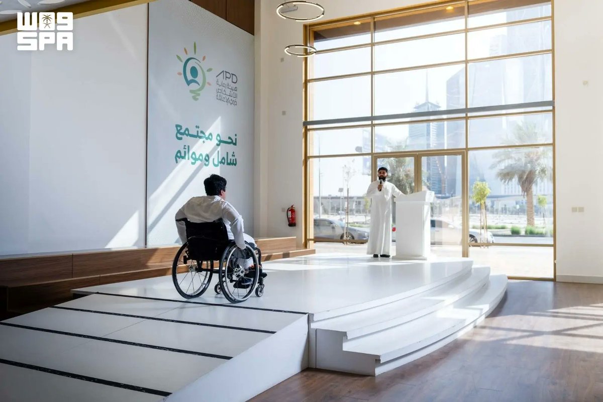 alriyadhdaily's tweet photo. Purple Saturday: A Pioneering Saudi Initiative Empowering People with Disabilities and Inspiring the World
-
https://t.co/vlXo8Skt1i https://t.co/vmN4PhqWuF