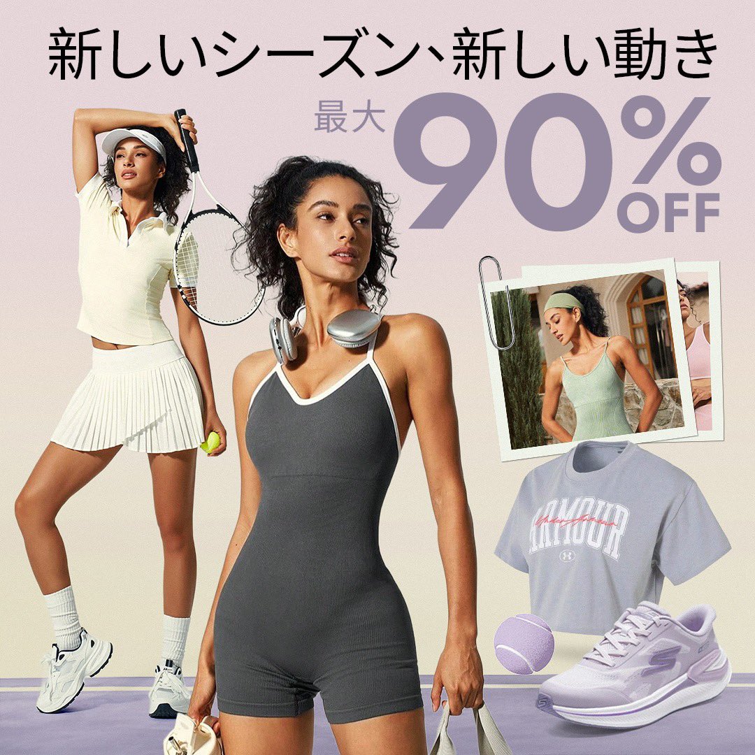 c35toshi's tweet photo. 【最大90%OFF】新シーズン、新しい動き🏃♀️
スポーツ・アクティブウェアが今お得に✨
SHEINアプリで「FZ3XCTU」検索でお得にゲット🎉
詳細はリプ欄👇
#SHEIN #スポーツウェア #アクティブウェア https://t.co/trg1O432ZU