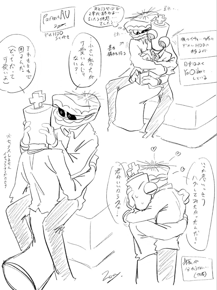96p7v's tweet photo. #ParentAU 
#royalteeth

デカHDD編落書き https://t.co/E4iOoUGQ4H