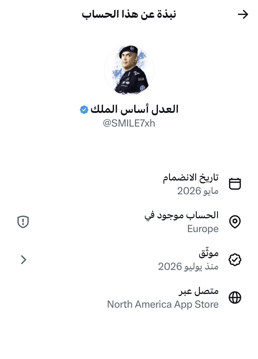 MBMO_'s tweet photo. استغلال صور السعوديين من قبل الحسابات الخبيثة 
والتي أنا اجزم بانها تتبع جهةٍ استخباراتية 
والدليل 
موقع الحساب وتاريخ إنشاء الحساب https://t.co/RdimSlwSeB