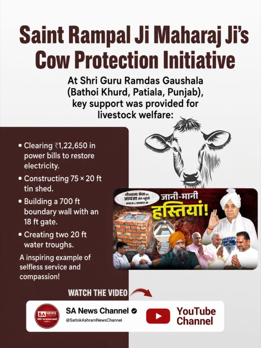 RinkiDasi18's tweet photo. #गौ_सुरक्षा_अभियान
Sant Rampal Ji Maharaj is supporting cow welfare through a dedicated Cow Protection Campaign by providing free green and dry fodder, modern sheds, clean drinking water, proper drainage, and other essential facilities to ensure the safety and well-being of cows https://t.co/6ZvyVSgus3