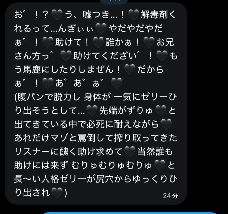 ARERE05A's tweet photo. @R18_chugoku 
自ら人格排泄で人生終わりを望んだバカ〇学生。ご馳走様でした。 https://t.co/EHJFxuKuxi