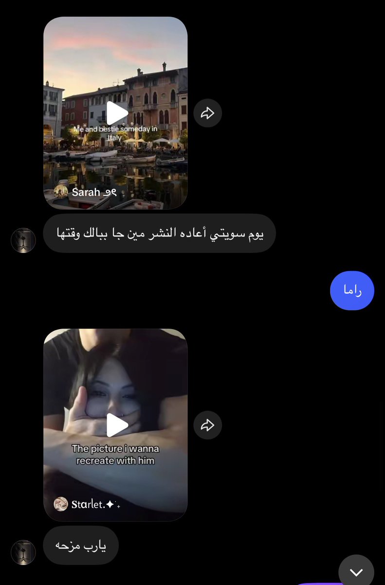 reshaa09's tweet photo. فجأه قررت تقيم ريبوستات التيك وواضح ناقده بس الحمدلله التقييم النهائي ٧/١٠ https://t.co/aqqMdquJ0v