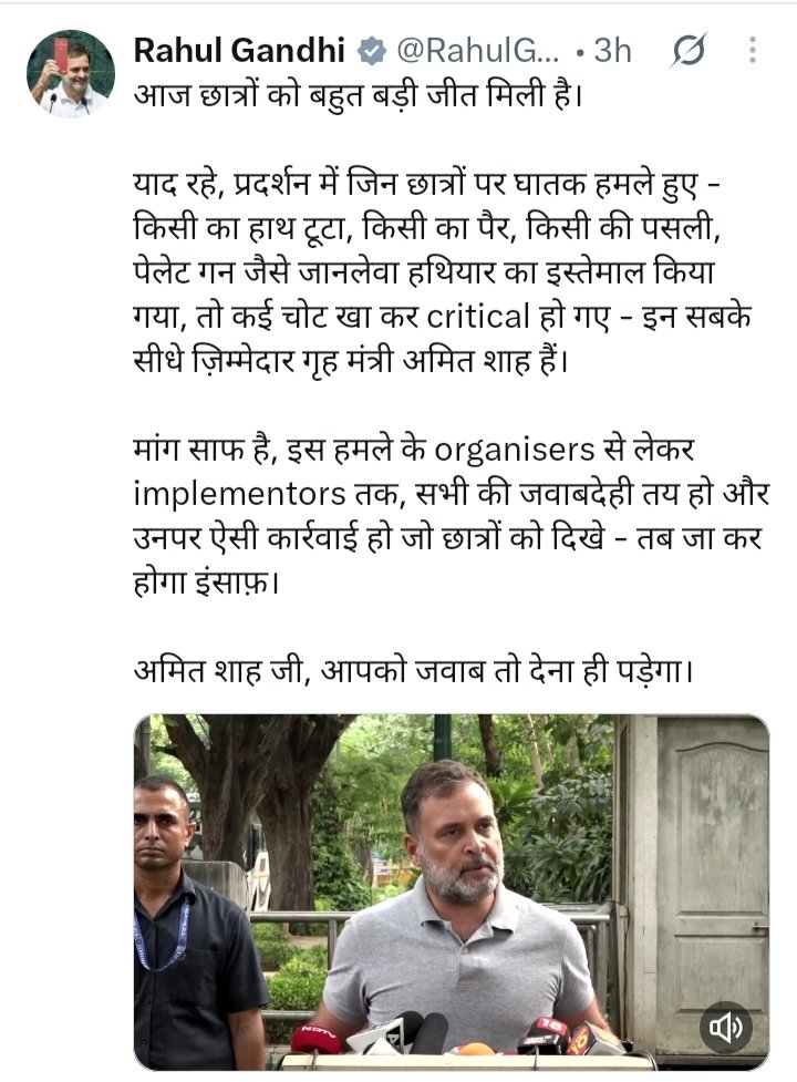 Ajay ✋🏼 tweet media