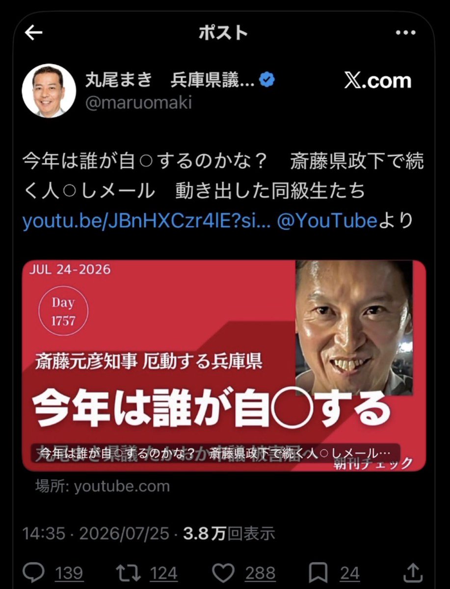 rikukanna's tweet photo. あれ？
消える

なので貼っとく https://t.co/XB9zf0quKO