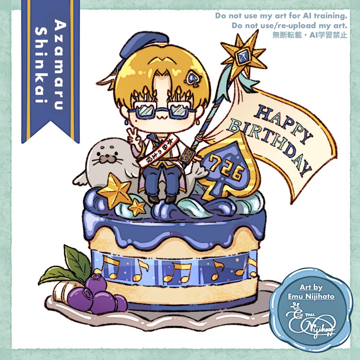 azamaru_shinkai's tweet photo. ／
📣本日は誕生日&プレミア公開🎉㊗️🎊
＼

いつも創作や旅を応援してくださり、本当にありがとうございます！
下半期には𝑩𝑰𝑮発表が4つ控えています！
躍進の年にしていきます〜！💪🦭✨

さて、本日【⏰7/26(日) 21:30⏰】より、
7thオリジナル曲「太陽と星の奇跡」の
Full版をプレミア公開します🏔️☀️🌌
実際の旅を元に≪総勢16名≫で創り上げたガチもんの超大作です！全員が主役！！

待機場URLは午後にツリーに投稿します！
個人Vでも特大規模のMVを見逃すな〜！
拡散もいただけると𝑯𝑨𝑷𝑷𝒀です🫶

誕生日イラストは虹鳩えむさん(@ nijihatoemu)がお描きくださいました！
大感謝です～！🎂🦭✨