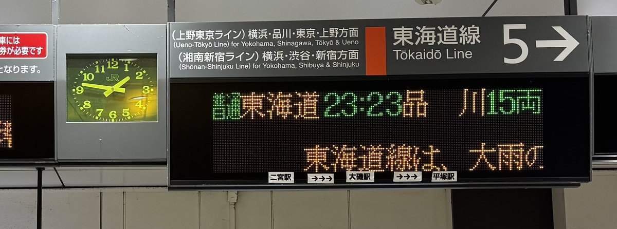 DDHS's tweet photo. なかなかの記録 https://t.co/9s7jrzovhR