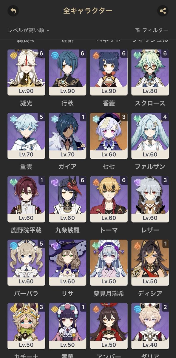 詩 tweet media