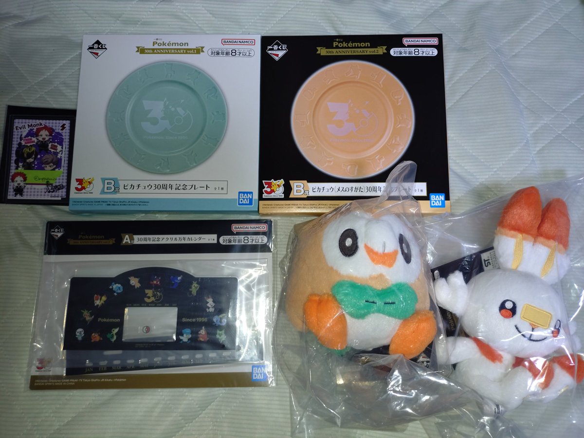 譲渡/交換】一番くじ ポケモン Pokemon 30th ANNIVERSARY vol.2 譲→A