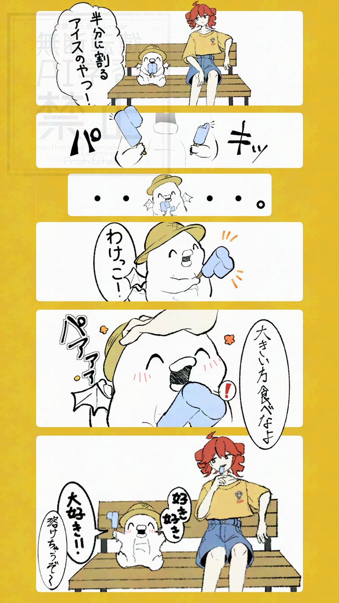 askr_sr's tweet photo. 可愛すぎる
お帽子かぶって公園なんかに行ってテトさんと一頻り遊んだ後 一緒にアイスとか食べて欲しい
https://t.co/0QMbMZrkKv https://t.co/8oP7EA7kUr