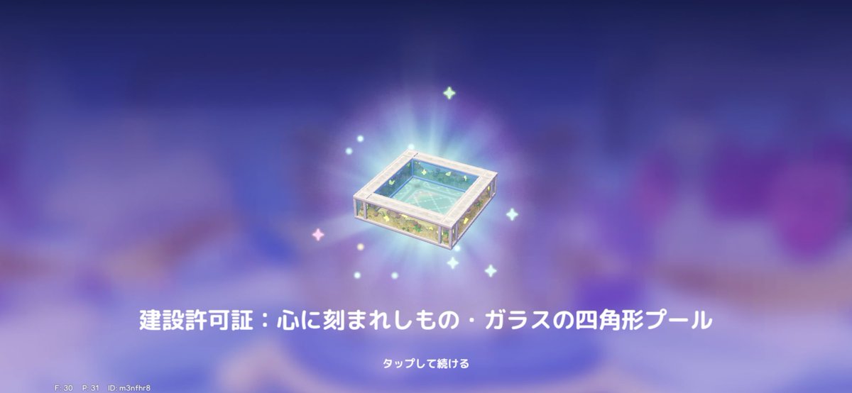 あかみ！ tweet media