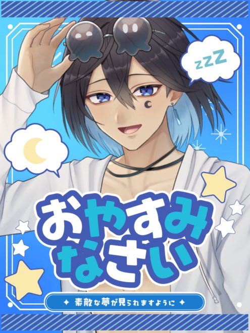 kagenakimono815's tweet photo. 今日も一日お疲れ様！！

ようやく寝ます😴

昨日から水着公開してるんで
良かったら見に来てね！！
今回もママさんに
素敵な立ち絵描いて貰えました✨️
本当にありがとうございます😭
いつもありがとうございます！！

にべあ様(@NIVEA_01)

それじゃおやすみ(-_-)zzz

#IRIAM https://t.co/jUXpKQ35SU