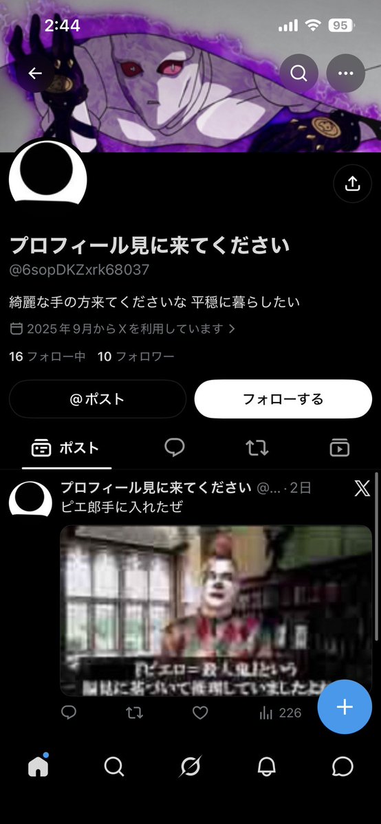 naguruyade's tweet photo. @6sopDKZxrk68037 @suzukono_kiwami プロフ見てわかったよ、お前はそれぐらいじゃ死なないこと。 https://t.co/QFrBeQYN9i