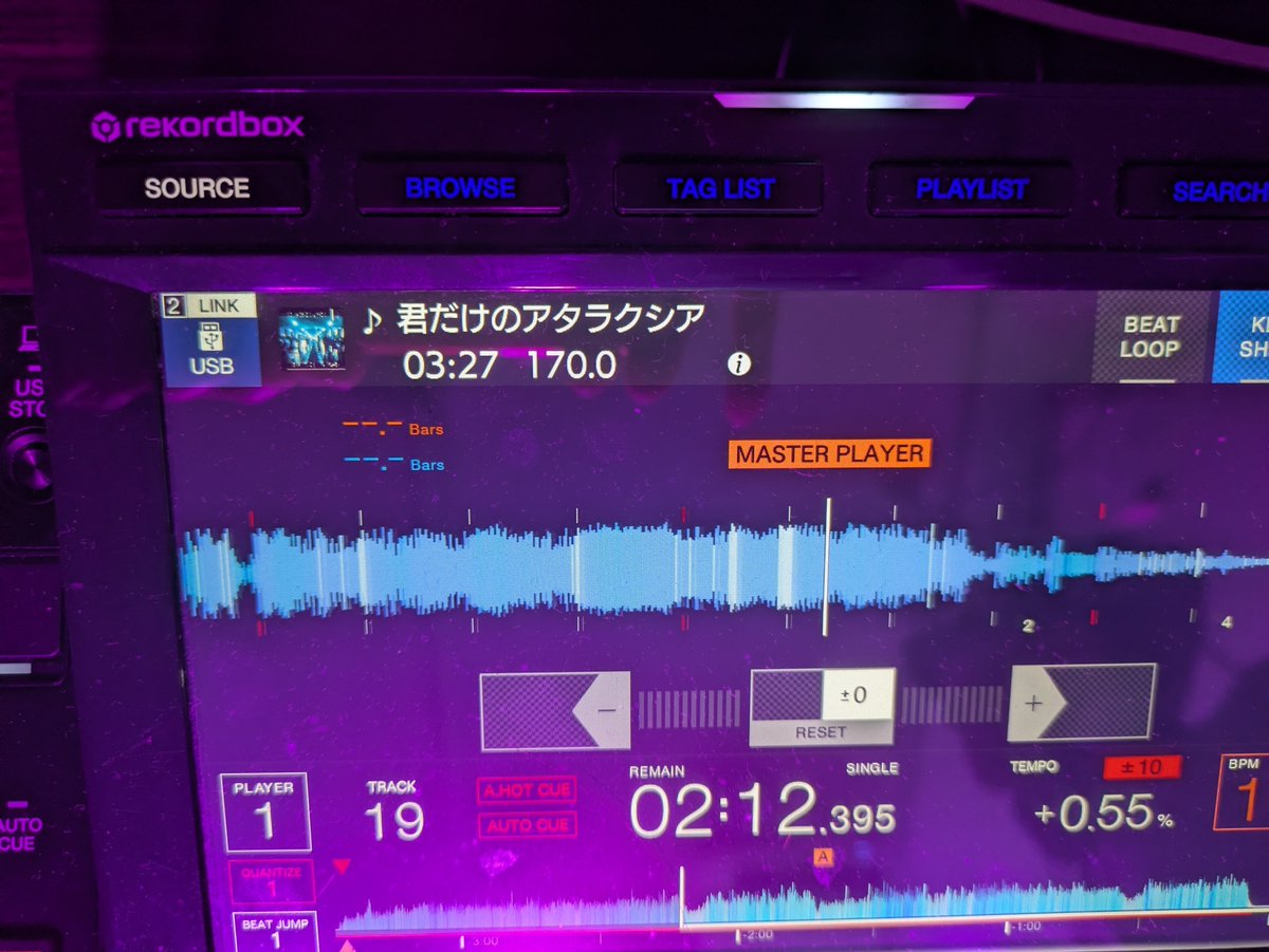 Higana245's tweet photo. アタラクシアだあぁぁぁぁ https://t.co/4ILL0wNhp8