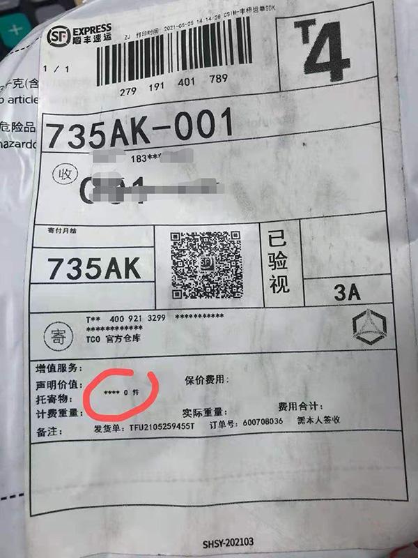 AhmedSadd2's tweet photo. 【拆箱快乐】今日份快递到啦，一开箱全是期待感，果然好东西值得等待～ https://t.co/mzpxtceNH3