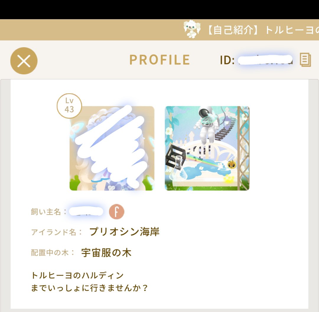 Hobbit_ASMR's tweet photo. ぽぽ、ぽぽぽ、ぽ、ぽぽ、（リヴリーアイランドで八尺のダブリストを譲っていたのだけど、）
ぽ、ぽ、ぽぽ、ぽ（まさか馬の骨から来るとは思いませんでしたわ）
ぽぽぽ、ぽ、ぽ、ぽぽ……（リヴリーアイランドに馬の骨っていらっしゃいますのね……）
ぽ、ぽぽぽ（黒いリヴリーを飼ってるほうが八尺） https://t.co/6kuXKoQ2je