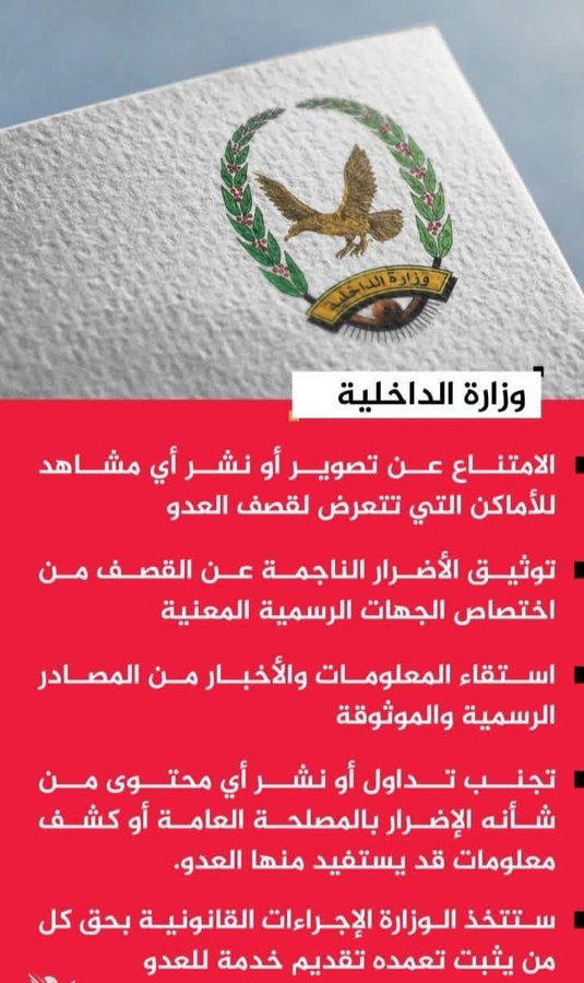 Adhm71115's tweet photo. هاااااام 👇👇👇 https://t.co/1syp2WafkU