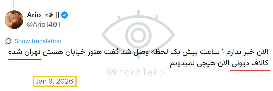 khokhlakof's tweet photo. ▪️خون‌بازی
نهایت «درد و رنجی» که آریو
فعال مجازی 
(که به اخبار جنازه‌های مردم «می‌شاشید»)
تحمل می‌کند
زخمی‌شدن در «کالاف دیوتی» است.

واقعیت هم همین است
پاشیدن مغز عزیزان مردم روی آسفالت
برای «کودکان» شاشوی باند
مثل بازهای کامپیوتری است
چندده‌هزار نفر کشته شدند
 اشکالی ندارد
از اول بازی می‌کنند...
