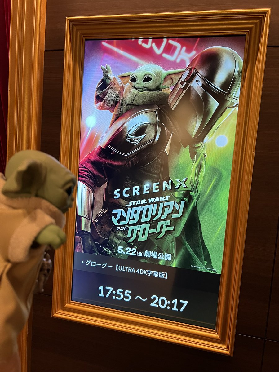 Chiko6's tweet photo. いつ見てもロッタ逃走シーン時の飛んでるマンドー1回転カッコいいなぁ✨ビューーンって飛んでくグローグーもツボる💚沼からグローグー助けるマンドー、三面だと助けに近づくのも見られる感じがまたいいよね。本日も大満喫でした✨看板ビジュが4DXからScreenXに変わったね！まだまだ観られますように🙏 https://t.co/RvOsIbOfU2