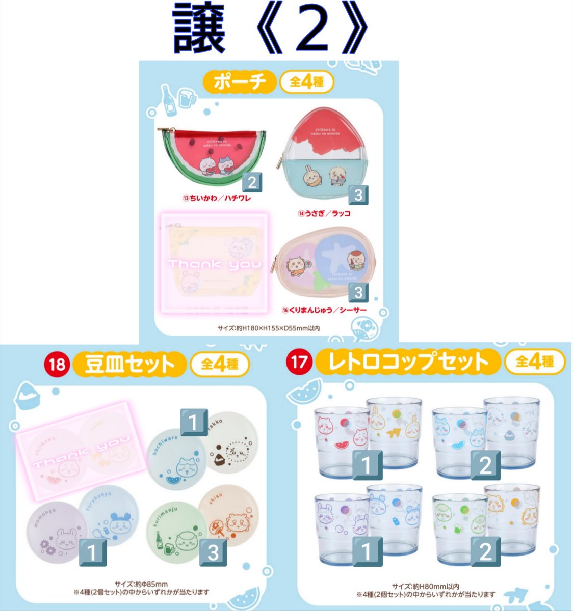 気まぐれなクマ@取引垢 tweet media