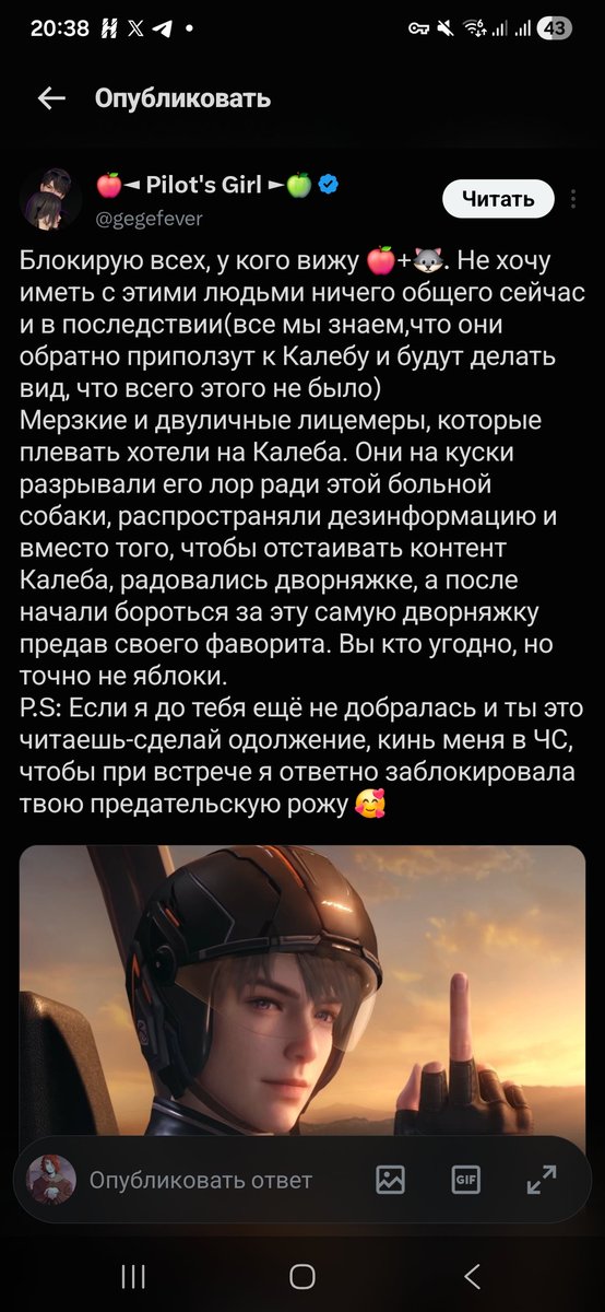 🍎Riia Rrays |#BringValkoBack | Сучка Дотторе tweet media