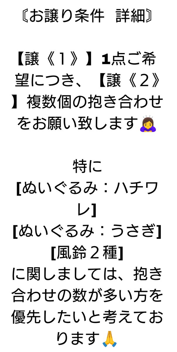 気まぐれなクマ@取引垢 tweet media
