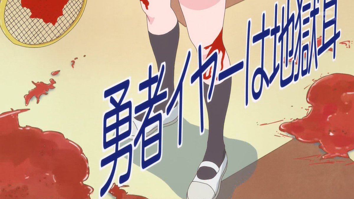 Hanaori-san Still Wants to Fight in the Next Life 第3話 ツイート画像 1