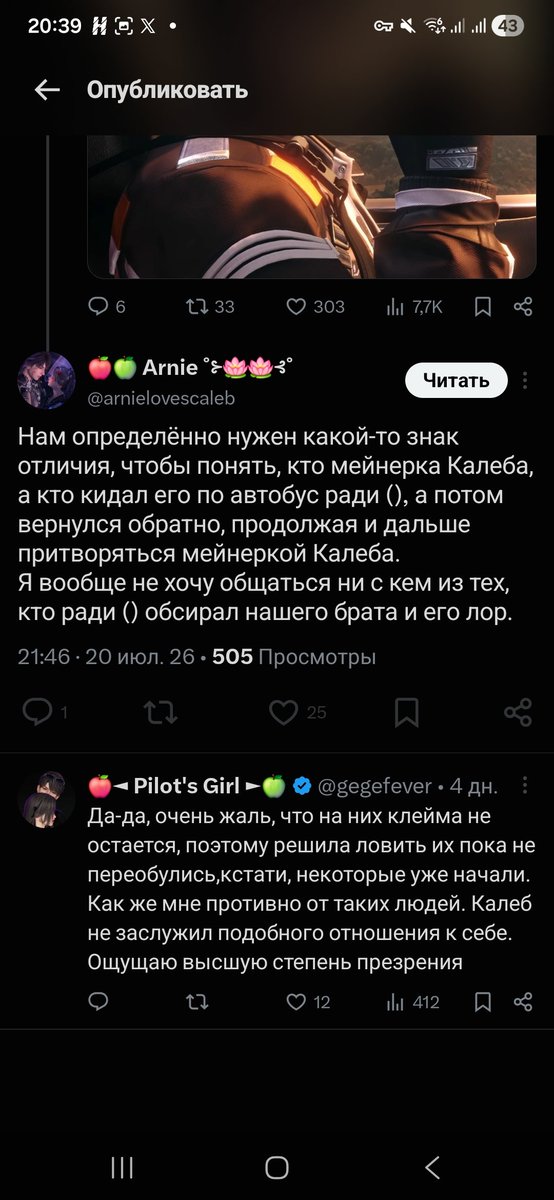 🍎Riia Rrays |#BringValkoBack | Сучка Дотторе tweet media