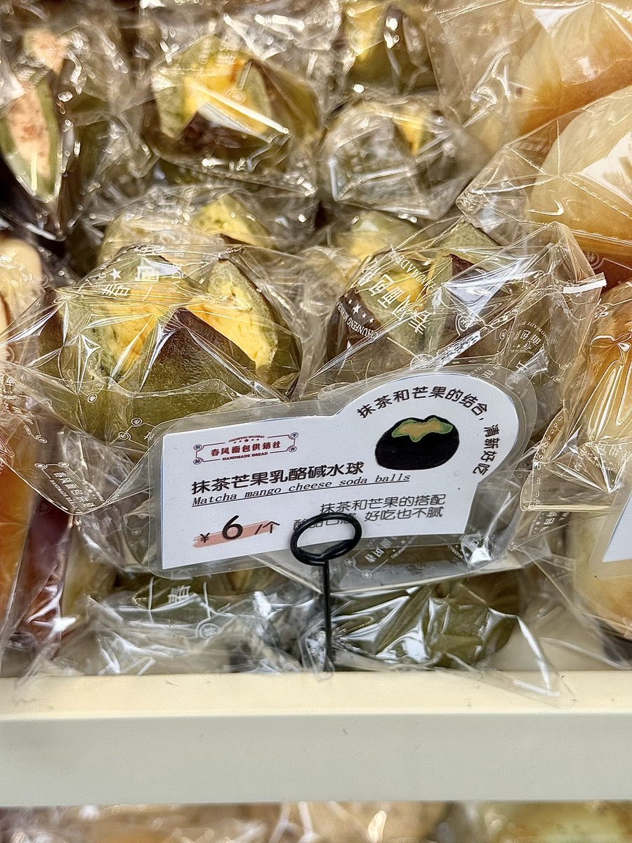 QbTgsZ95LWtGxXx's tweet photo. Fresh matcha mochi buns and cold-brew coffee restocked at our store now! Stop by to grab your afternoon pick-me-up https://t.co/ROixOlUcie