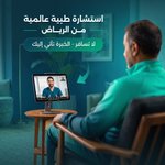 Photo by Roboclinic | روبوكلينيك (@roboclinicksa)