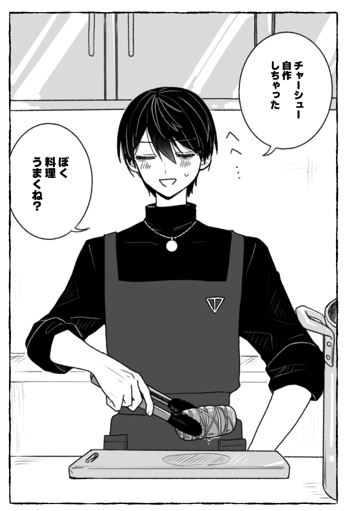 nov_lutum6's tweet photo. 束縛⚔（？） https://t.co/3uD8P1ibez