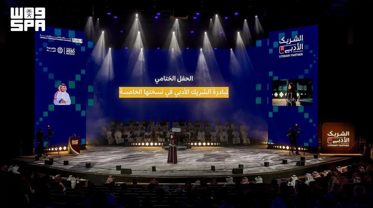 alriyadhdaily's tweet photo. Literature, Publishing and Translation Commission Concludes Fifth Literary Partner Initiative
-
https://t.co/LJyERoBSmv https://t.co/JqgHR2W4kR